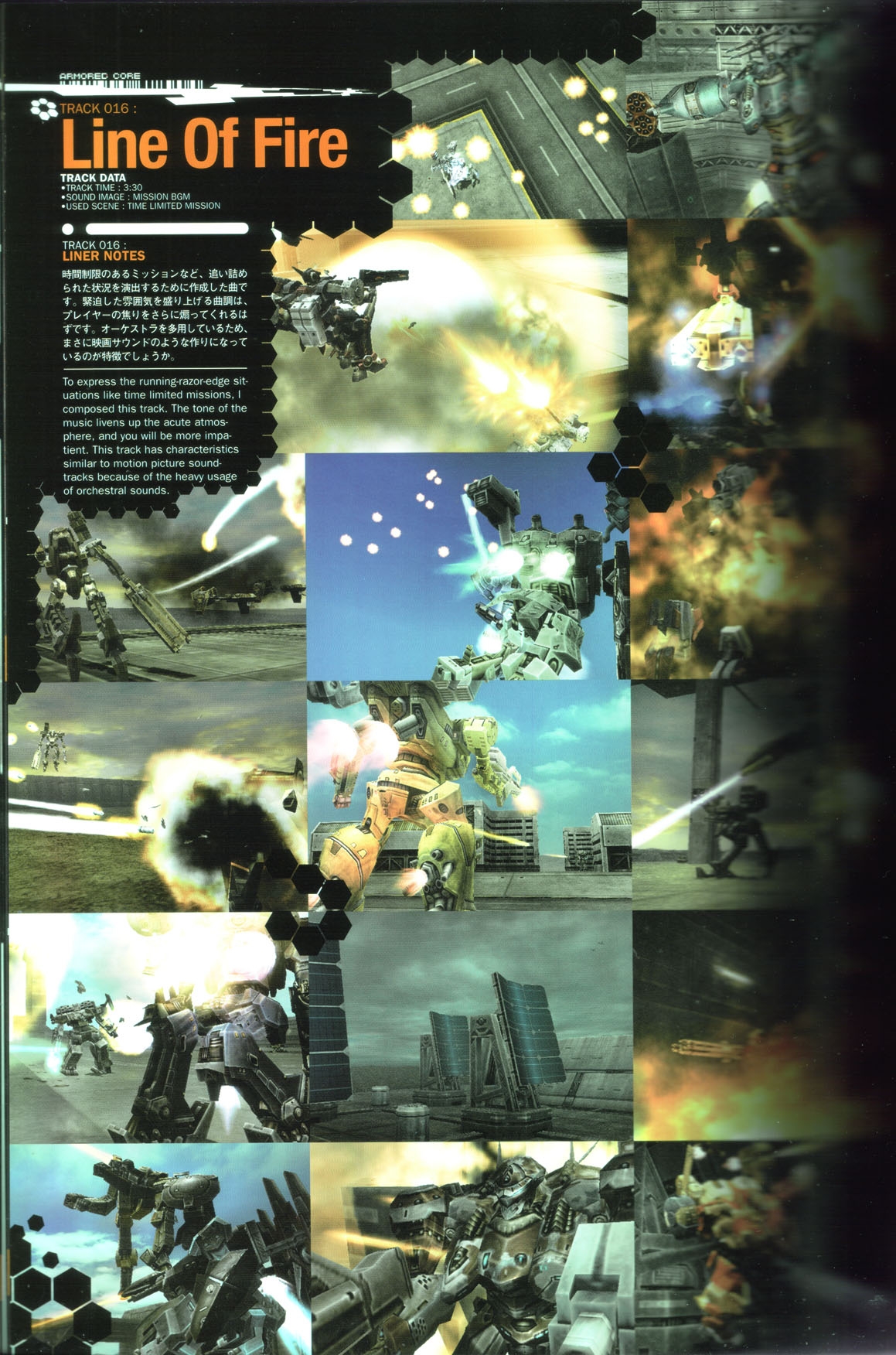 Armored Core 3 Silent Line Soundtrack (2003) MP3 - Download